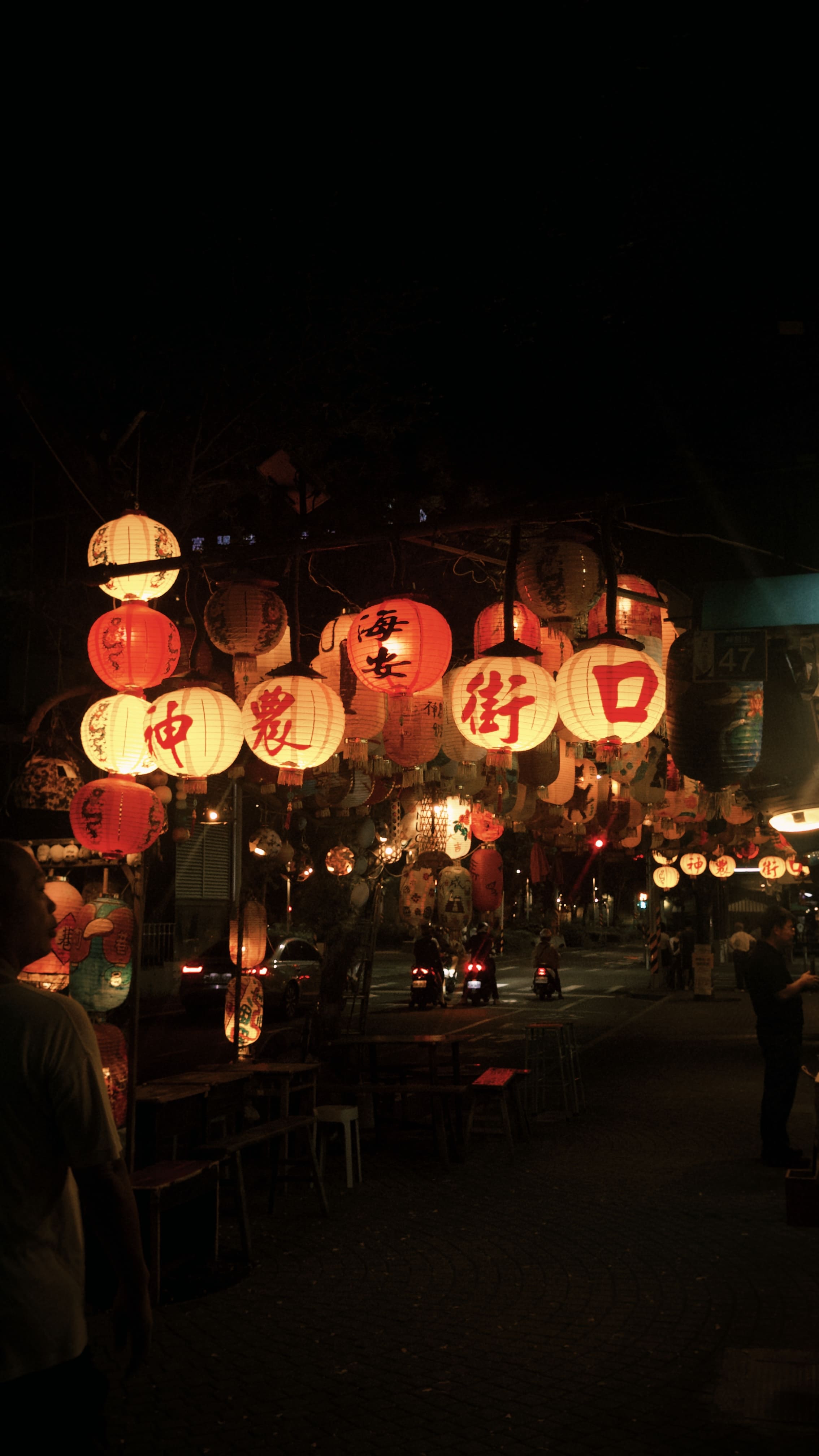 神農散策